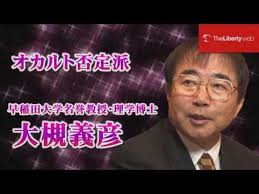 木下優樹菜「宇宙人と遭遇」…夫・藤本敏史が説明