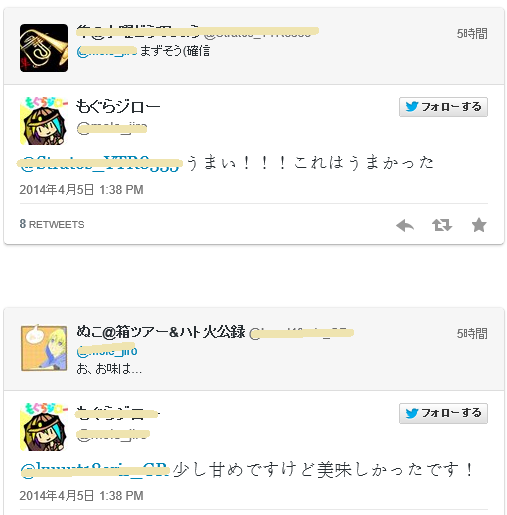 このナポリタンの作り方が斬新すぎるww