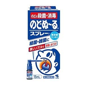 気づいたら無くなってるものあるよね。。。。。涙