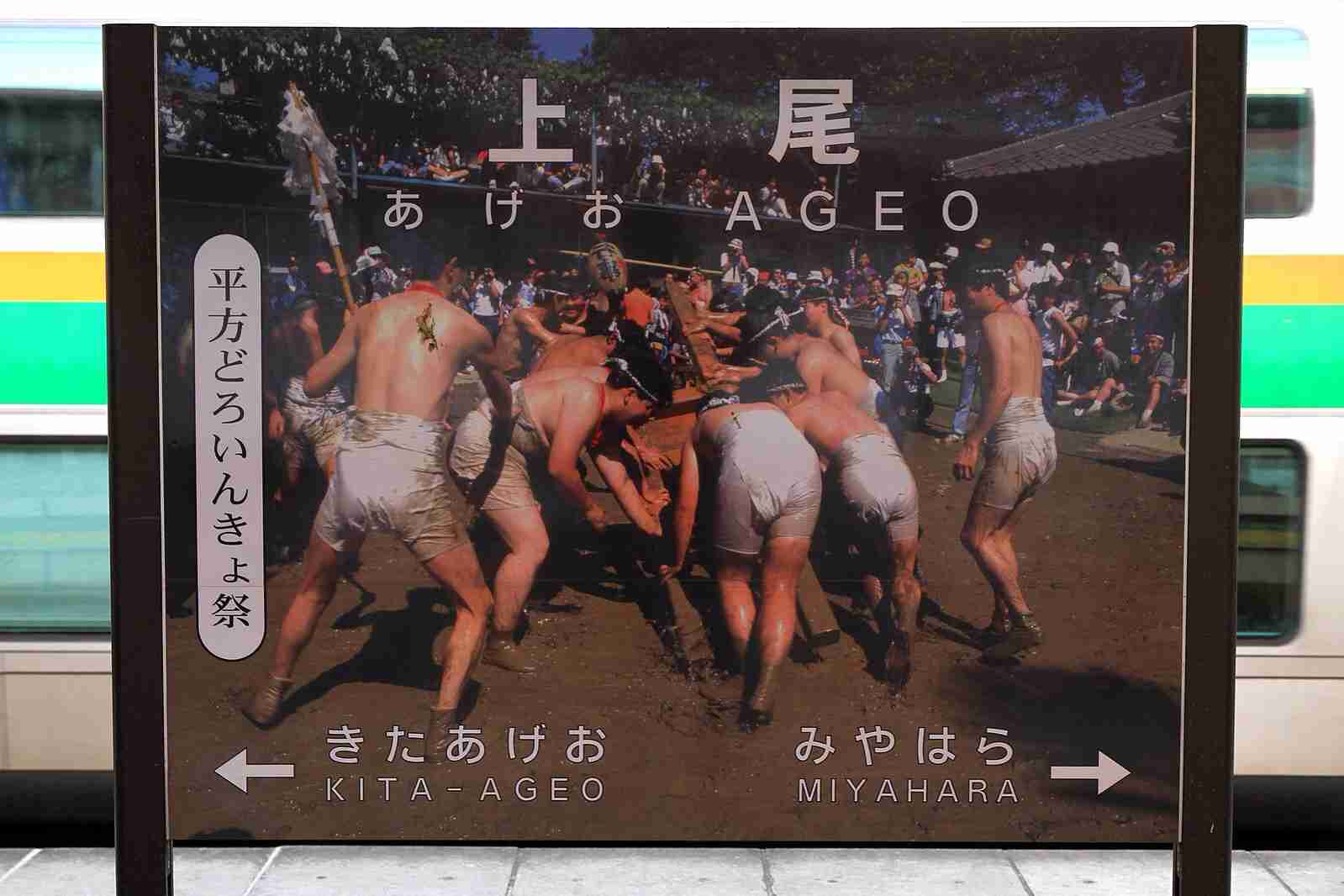 あなたの地元の自慢のお祭りは？
