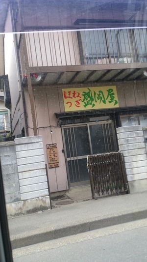 江角マキコと冷戦! 電撃再婚したビッグダディが『バイキング』から消える日