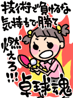 好きなことば