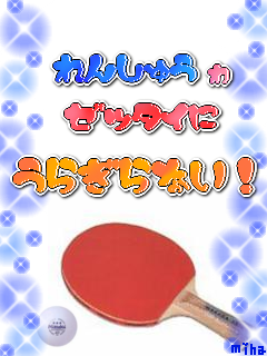好きなことば