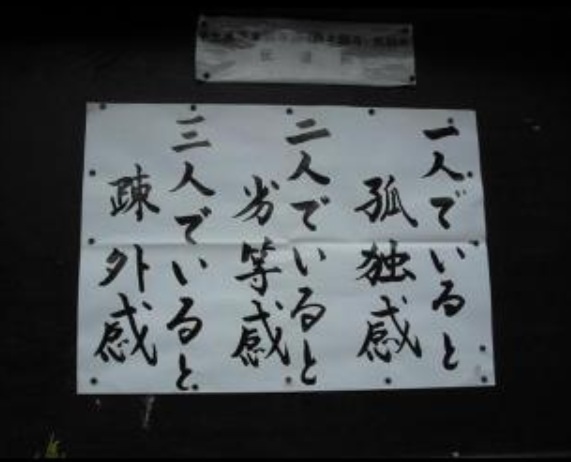 好きなことば