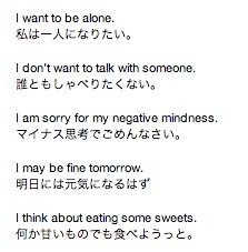 好きなことば