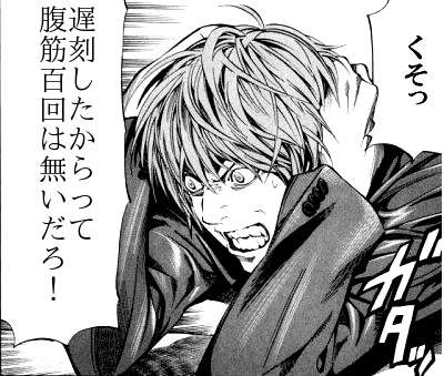 耳を疑った遅刻or欠席の理由