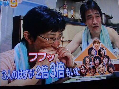 【実況・渡津家】「2男12女16人ワケアリ大家族」