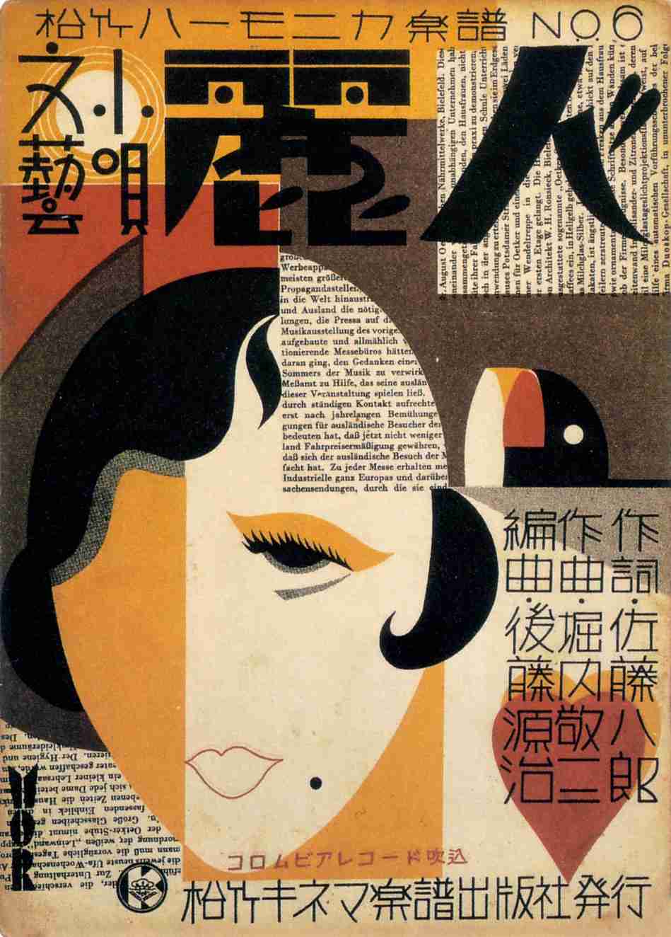 レトロ、アンティーク、ヴィンテージな可愛いイラスト画像ください！