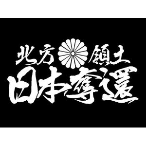 和を感じる画像♪( ´▽`)