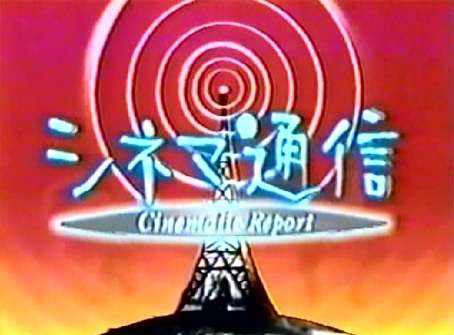 テレビ東京を語ろう
