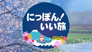 テレビ東京を語ろう