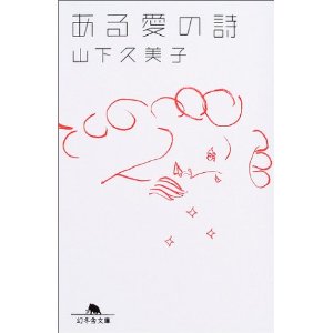 実は略奪愛だという有名カップル