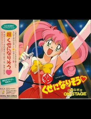 「衛星アニメ劇場」観ていた人♪