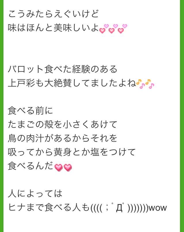 ざわちん、視力低下しメガネデビュー！←メガネ画像がヤバすぎる件