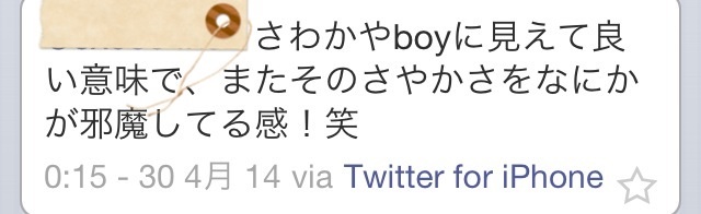 ざわちん、視力低下しメガネデビュー!←メガネ画像がヤバすぎる件
