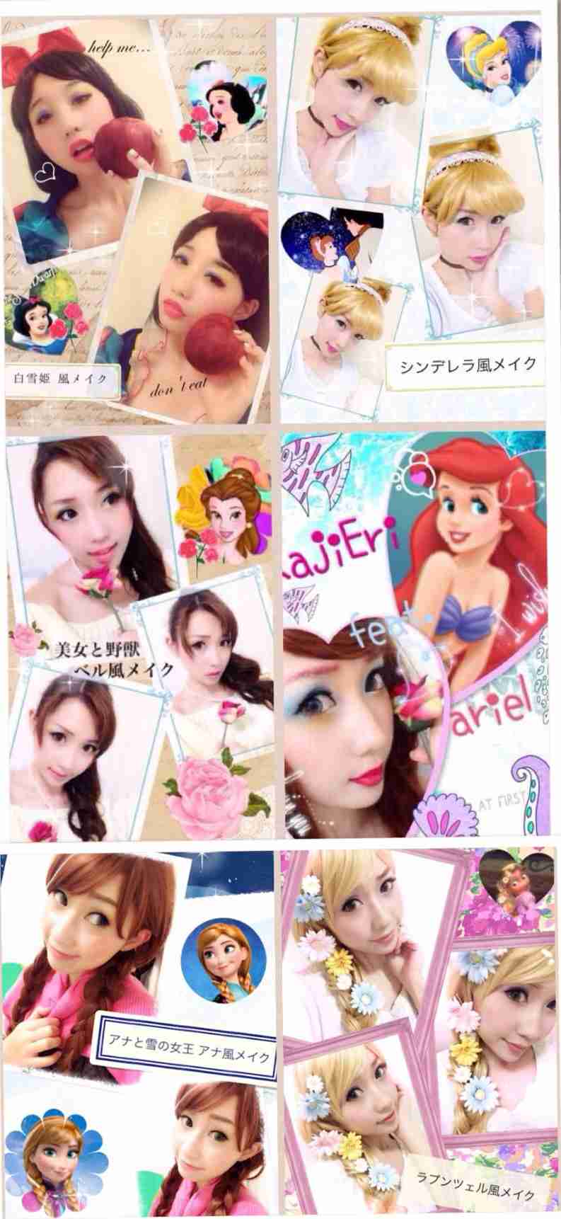 ざわちん、視力低下しメガネデビュー！←メガネ画像がヤバすぎる件