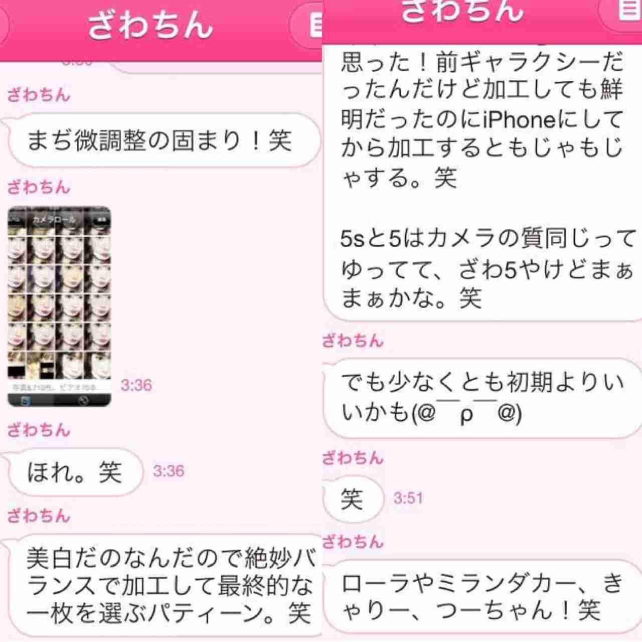 ざわちん、視力低下しメガネデビュー！←メガネ画像がヤバすぎる件