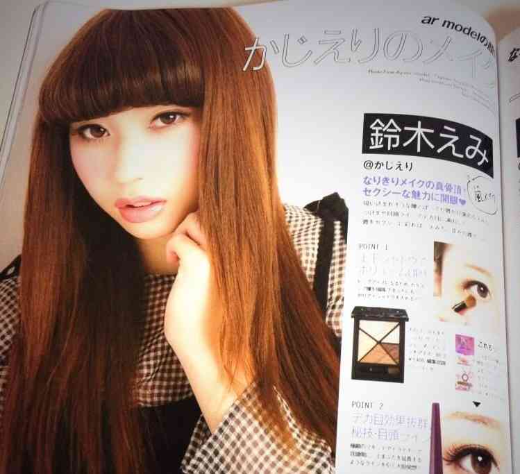 ざわちん、視力低下しメガネデビュー！←メガネ画像がヤバすぎる件