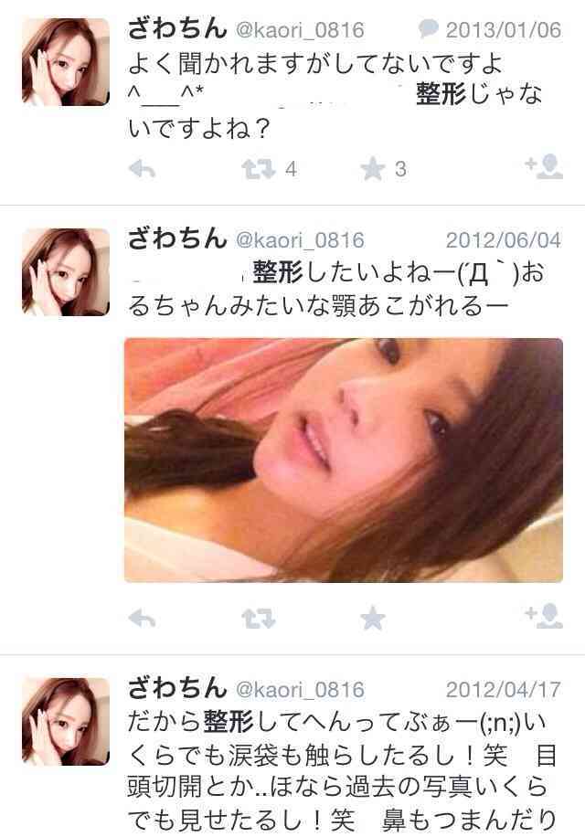 ざわちん、視力低下しメガネデビュー！←メガネ画像がヤバすぎる件