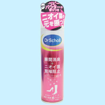 足の臭い対策