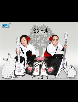 今まで一度も不快に思った事がない芸能人