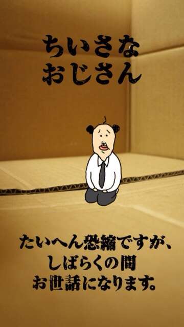 今はまっているアプリを紹介するトピ