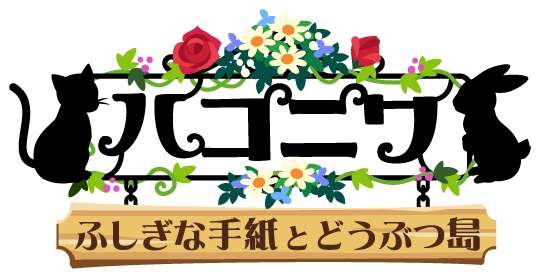 今はまっているアプリを紹介するトピ