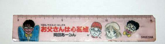 90年代のなかよし･ちゃお･りぼんについて語ろう！