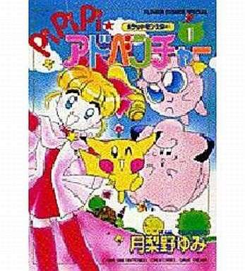 90年代のなかよし･ちゃお･りぼんについて語ろう！