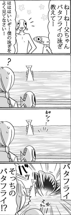 90年代のなかよし･ちゃお･りぼんについて語ろう！