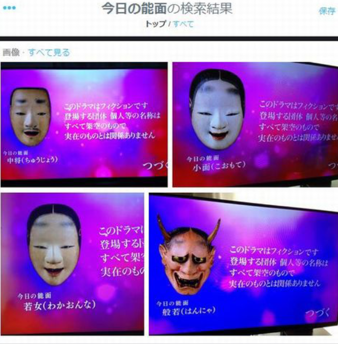 昼ドラ『聖母・聖美物語』見てる人語りませんか!?