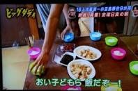 上達した？相変わらず？木下優樹菜がブログに手料理を大量アップ！
