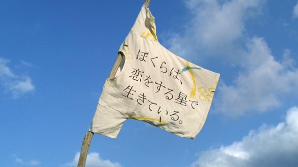 好きになった（なられた）けど○○が原因で付き合わなかった事！