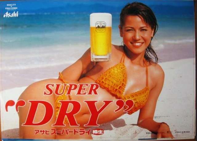 色白の人