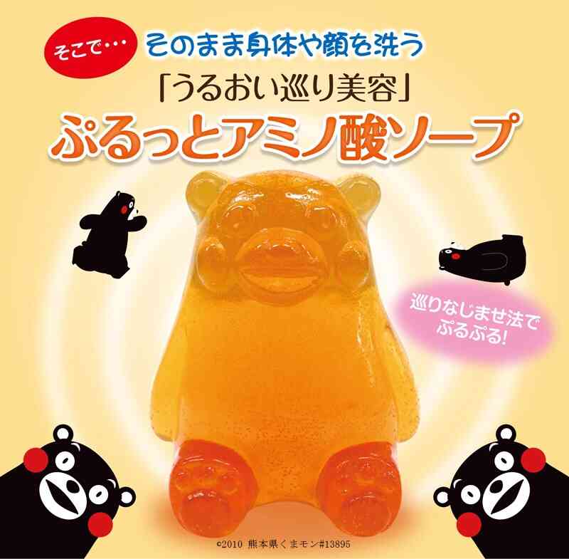 【悲報】くまモンとリラックマの表情を入れ替えたらとんでもない破壊力が生まれてしまった