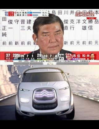 顔に見えてしょうがない写真ｗ
