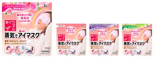 目の疲れ、痛みなどの対処どうしてますか？
