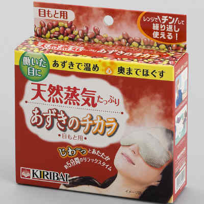 目の疲れ、痛みなどの対処どうしてますか？