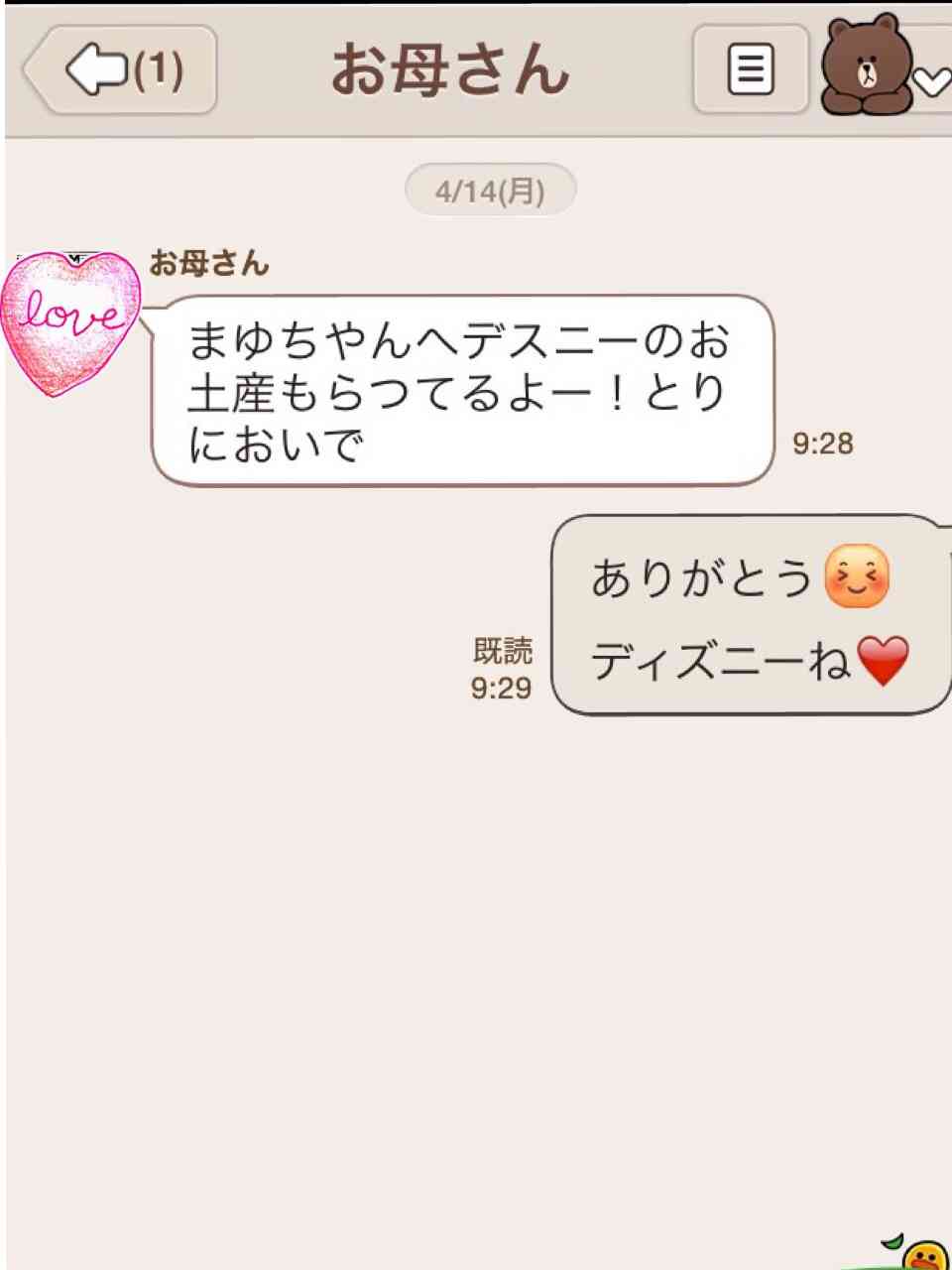 おかん大好きさん集合!
