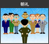 緊張すること！