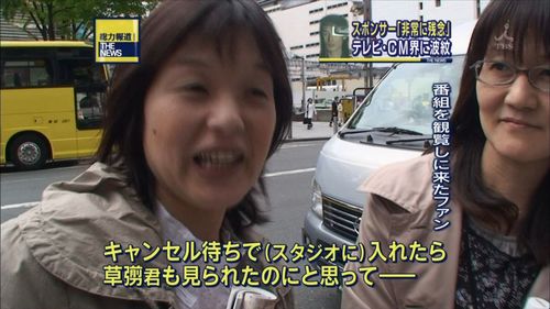 ジャニヲタの間に存在する“見えざるルール”がすごい