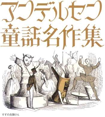 【ネタバレ注意】あのディズニーが同性愛を認めた?…「アナと雪の女王」驚異的ヒットの理由は