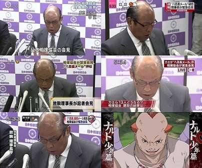 小保方晴子さん記者会見中のテレ東