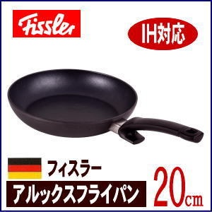 フライパン何使ってますか？