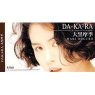 デビュー曲が名曲な歌手、アーティスト！