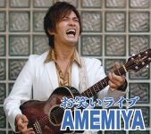 デビュー曲が名曲な歌手、アーティスト！