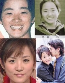 高島彩、わが子とのツーショットを披露