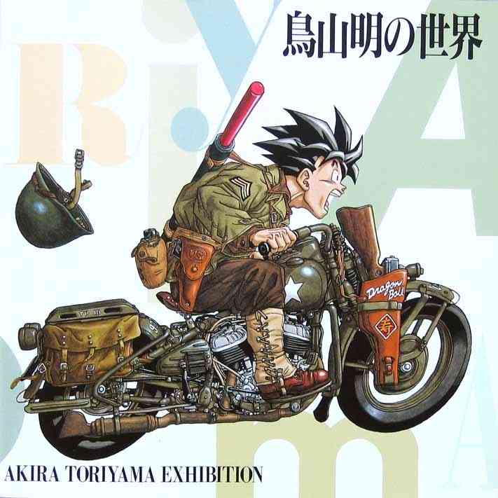 鳥山明さんの作品が好きな方♪
