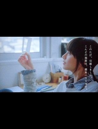 山本美月、白塗りの幽霊に変身
