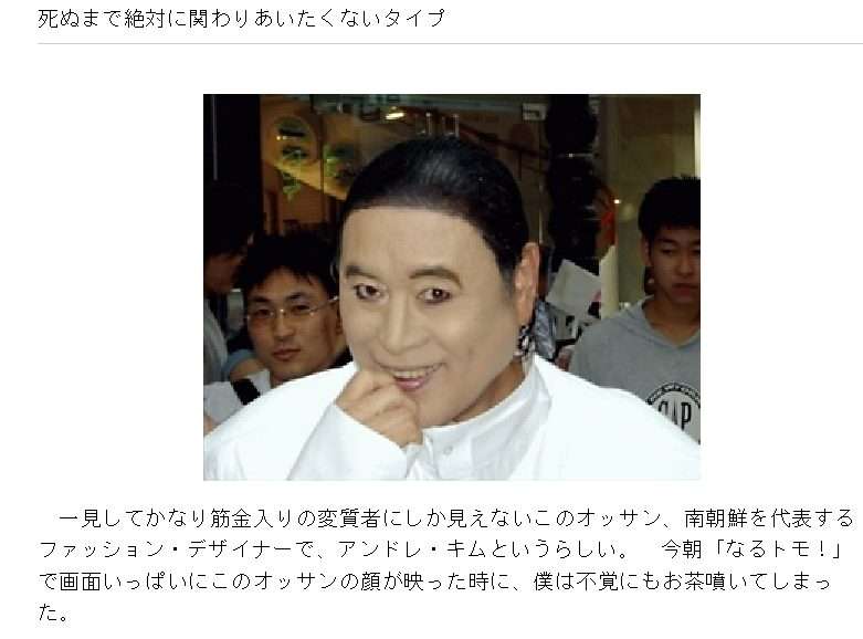 これはない！と思う男性の髪型